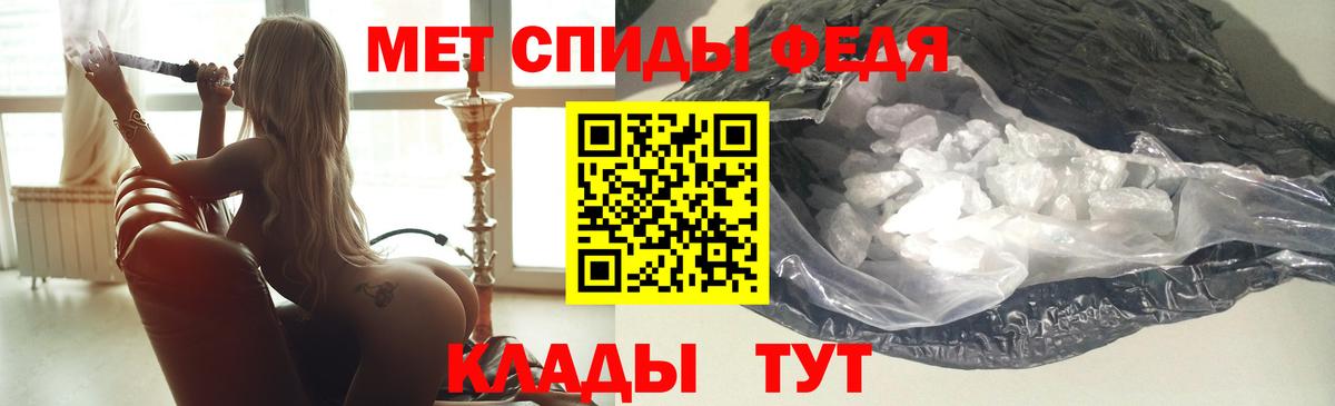 Клин  АМФ  ссылка на мегу сайт  Амфетамин 97%  Вход с VPN 
