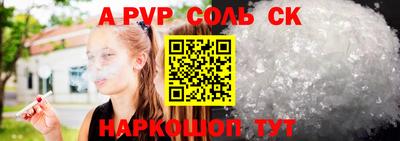 бутират Канаш