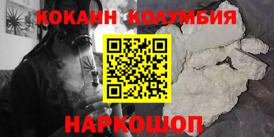 бутират Канаш