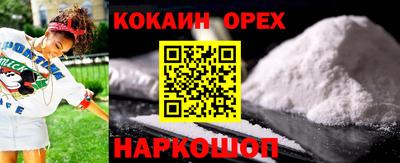 бутират Канаш