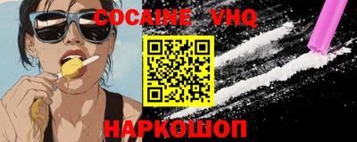 героин Кандалакша