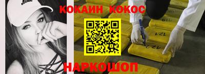 героин Кандалакша