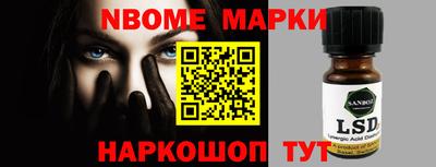 героин Кандалакша