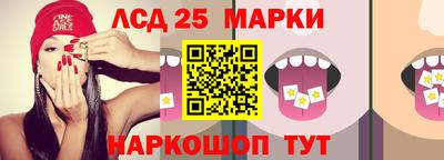 бутират Канаш