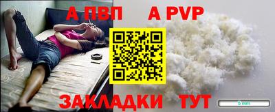 мефедрон VHQ Кинель