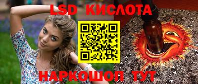 меф Кимры