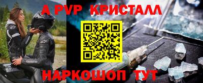 бутират Канаш