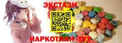 бутират Канаш