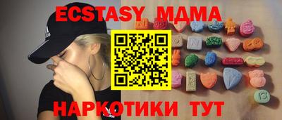 бутират Канаш