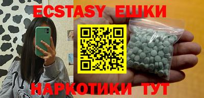 винт Камышлов