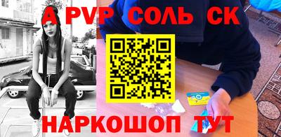 бутират Канаш