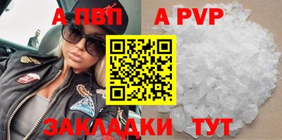 героин Кандалакша