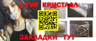 винт Камышлов