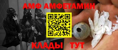 винт Камышлов