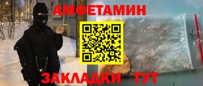 бутират Канаш