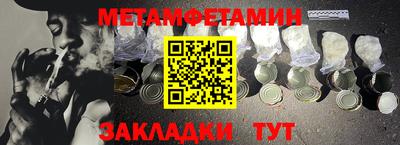 бутират Канаш