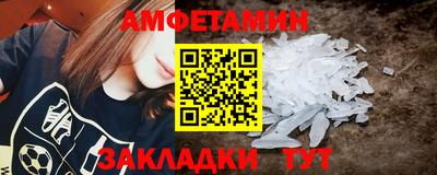 бутират Канаш