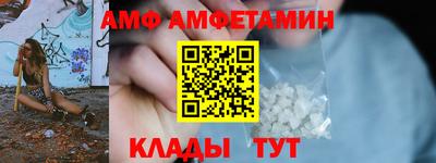 винт Камышлов