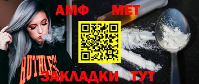 бутират Канаш