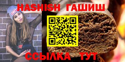 героин Кандалакша