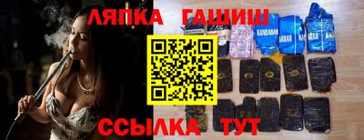бутират Канаш