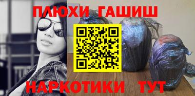 бутират Канаш