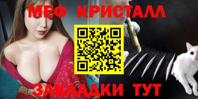 бутират Канаш