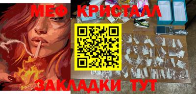 бутират Канаш