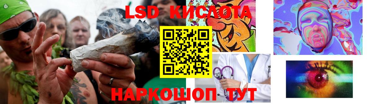 ЛСД экстази кислота  LSD-25 экстази  Клин  Вход с VPN  LSD-25 экстази ecstasy 