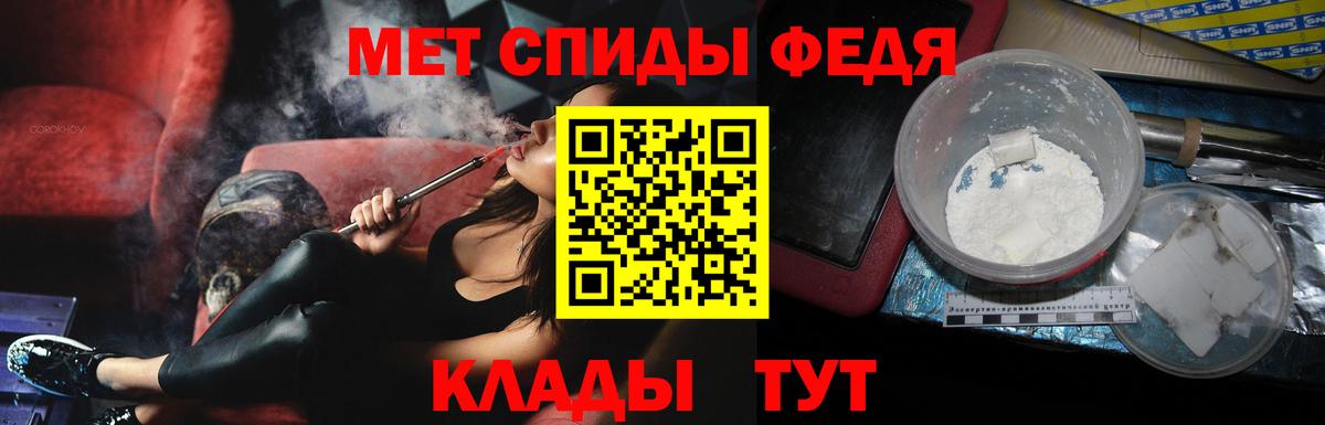 Клин  Конопля  A PVP СК кристаллы  Вход с VPN  Меф МЯУ МЯУ   Кокаин  ГАШИШ 