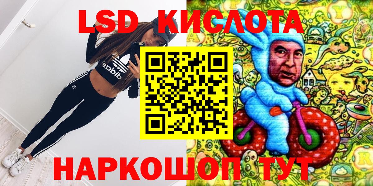 Марки 25I-NBOMe 1500мкг  Вход с VPN  Марки 25I-NBOMe  Клин 