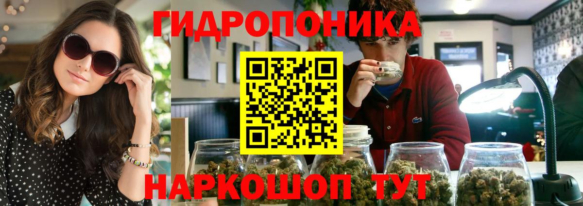 Канабис VHQ Клин