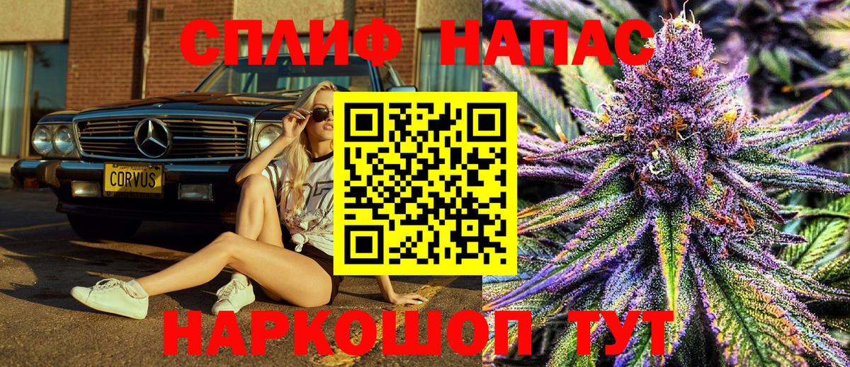 Клин  Каннабис OG Kush  Бошки Шишки SATIVA & INDICA  Канабис сатива  МАРИХУАНА планчик  Вход с VPN 